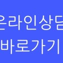쉬즈위시의원 이미지