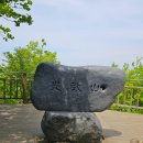 다슬기 반딧불이 | 광교산 등산코스 시루봉 하산코스(상광교종점, 다슬기화장실)