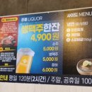 안중숯불갈비 - 평택시 안중로8번길 52-10 | 안중숯불갈비