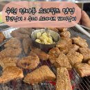 프라임홈마트 | 화서역맛집 풍년갈비 주차장 넓은 수제 스테이크 돼지갈비