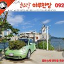 (주)자동차와 사람들 이미지