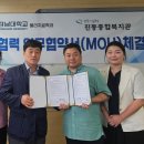 진동종합복지관 이미지