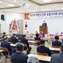 대한노인회 보령시지회 이미지