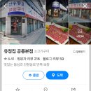 공릉역 3번출구 이미지