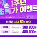 척척본피트니스 이미지