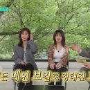 메인 보컬은 모르겠고 개그는 태티서보다 웃긴 그룹ㅋㅋㅋ.jpgif [유퀴즈] 이미지