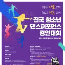 청소년센터 대공연장 이미지