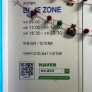 명곡로 | 설화명곡역에 있는 공간대여 화원 파티룸 블루존에서 생일파티 솔직후기