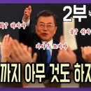 공작연구소 이미지