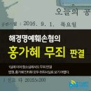 잠수부닷컴 이미지