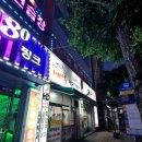매일먹고가자