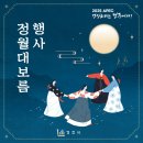 하나방역경주포항지사