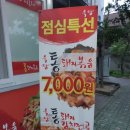 육담3.5왕소금구이 이미지