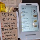 [담양] 과일 모찌 맛집 &#39;창평커피&#39; 방문 후기