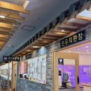 오시리아역 | 기장 맛집 옛기와 오시리아역 가족모임 단체 식당 추천