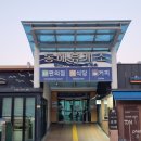 동해(동해)휴게소 로봇커피