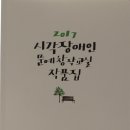 한마음점자 이미지