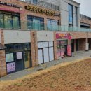 일광비스타 동원1,2차 상가동 이미지