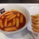 신떡계양