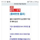 참바다피싱 이미지