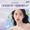 비엘티의원 이미지