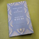 호호점빵앤캘리