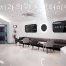 루덴치과의원 이미지