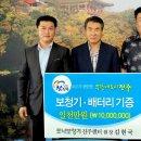 포낙보청기 진주 이미지