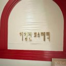비프코스메틱