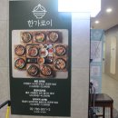 1(2) 한가로이 이미지