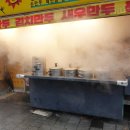 참만두찐빵 네이버블로그