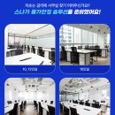 스테이지나인 이미지