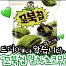 경서대신학원 | 먹고 죽은 귀신이 때깔도 곱다