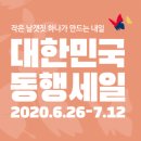 디블럭