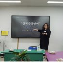 완주군수어통역센터