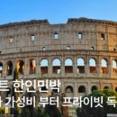 도토리민박 이미지