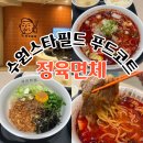 수원스타에너지 이미지