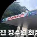 올리사랑의전