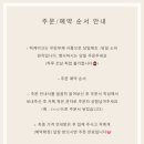 쏭떡 이미지