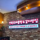 제주공항근처연북로해물탕주식회사 | 제주 베라체 맛집 점심 공항 근처 연북로 해물탕 본점