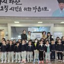 한별 어린이집 이미지