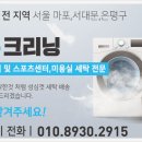새서울 미용실 이미지