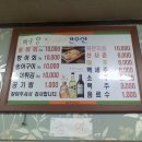 춘천송어 이미지