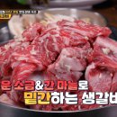 안동갈비국밥 네이버블로그