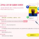 명다방 - 천안시 서북구 성환중앙로 72-1 | 명다방