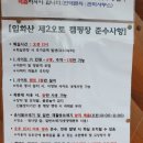 입화산 야영장 2 이미지