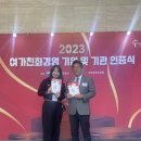 베스트텍