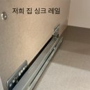 클린텍 | 청소업체 코리아클린텍 비추천 후기 내돈내산