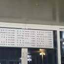 황토방산장 이미지