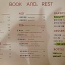 북앤레스트(BOOK & REST)